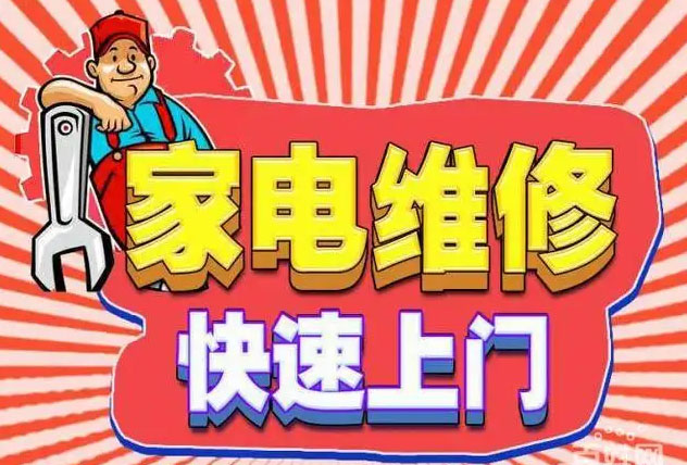 蜀山区百得燃气灶维修